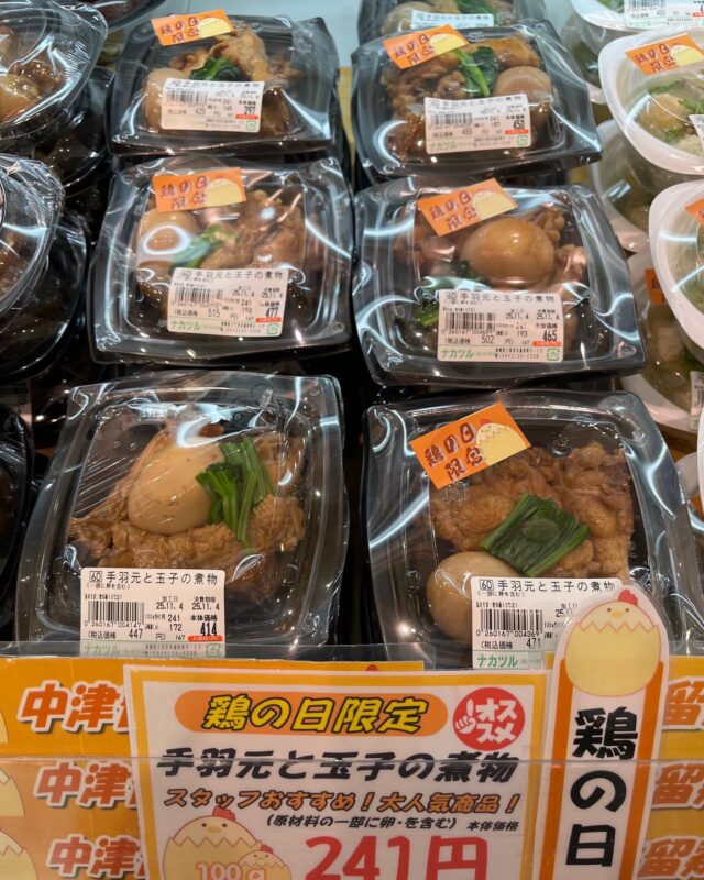 Instagramからのお知らせ